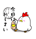 育児とり2（個別スタンプ：24）