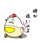 育児とり2（個別スタンプ：28）
