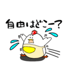 育児とり2（個別スタンプ：29）