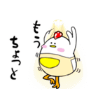 育児とり2（個別スタンプ：30）