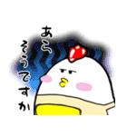 育児とり2（個別スタンプ：31）