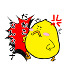 育児とり2（個別スタンプ：32）