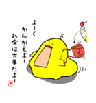 育児とり2（個別スタンプ：33）