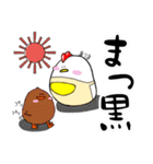 育児とり2（個別スタンプ：34）