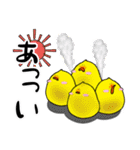 育児とり2（個別スタンプ：35）
