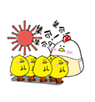 育児とり2（個別スタンプ：37）