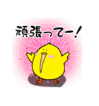 育児とり2（個別スタンプ：39）