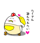 育児とり2（個別スタンプ：40）