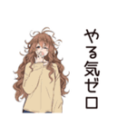 朝からやる気ゼロ★マイペース女子（個別スタンプ：1）