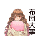 朝からやる気ゼロ★マイペース女子（個別スタンプ：6）