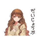 朝からやる気ゼロ★マイペース女子（個別スタンプ：17）