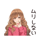 朝からやる気ゼロ★マイペース女子（個別スタンプ：19）