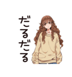 朝からやる気ゼロ★マイペース女子（個別スタンプ：21）