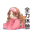 朝からやる気ゼロ★マイペース女子（個別スタンプ：24）
