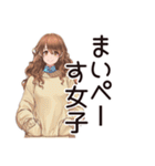 朝からやる気ゼロ★マイペース女子（個別スタンプ：27）