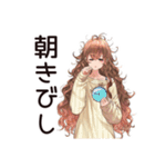 朝からやる気ゼロ★マイペース女子（個別スタンプ：32）