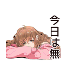 朝からやる気ゼロ★マイペース女子（個別スタンプ：35）