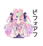 ゆめかわガール★自撮りビフォアフ（個別スタンプ：1）
