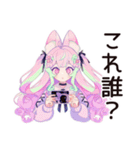 ゆめかわガール★自撮りビフォアフ（個別スタンプ：5）