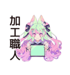 ゆめかわガール★自撮りビフォアフ（個別スタンプ：6）