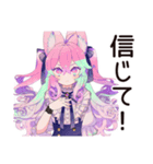 ゆめかわガール★自撮りビフォアフ（個別スタンプ：12）