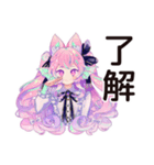 ゆめかわガール★自撮りビフォアフ（個別スタンプ：14）