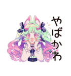 ゆめかわガール★自撮りビフォアフ（個別スタンプ：16）
