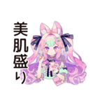 ゆめかわガール★自撮りビフォアフ（個別スタンプ：17）