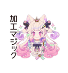 ゆめかわガール★自撮りビフォアフ（個別スタンプ：18）
