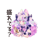 ゆめかわガール★自撮りビフォアフ（個別スタンプ：20）