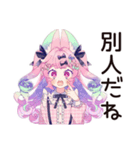 ゆめかわガール★自撮りビフォアフ（個別スタンプ：21）
