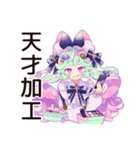 ゆめかわガール★自撮りビフォアフ（個別スタンプ：24）