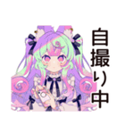 ゆめかわガール★自撮りビフォアフ（個別スタンプ：25）