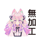 ゆめかわガール★自撮りビフォアフ（個別スタンプ：31）