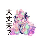 ゆめかわガール★自撮りビフォアフ（個別スタンプ：39）