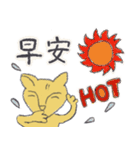 Single Cat Guli（個別スタンプ：1）