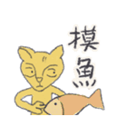 Single Cat Guli（個別スタンプ：9）