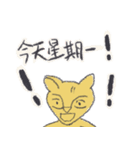 Single Cat Guli（個別スタンプ：11）