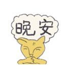 Single Cat Guli（個別スタンプ：12）