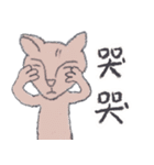 Single Cat Guli（個別スタンプ：15）