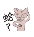Single Cat Guli（個別スタンプ：16）