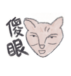 Single Cat Guli（個別スタンプ：17）