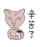 Single Cat Guli（個別スタンプ：18）