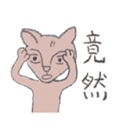 Single Cat Guli（個別スタンプ：21）