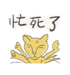 Single Cat Guli（個別スタンプ：22）