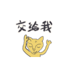 Single Cat Guli（個別スタンプ：24）