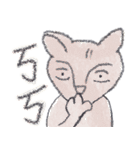 Single Cat Guli（個別スタンプ：25）