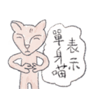 Single Cat Guli（個別スタンプ：26）