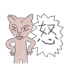 Single Cat Guli（個別スタンプ：27）