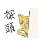 Single Cat Guli（個別スタンプ：29）